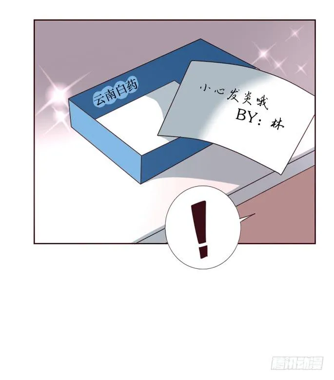 第095话 第15页