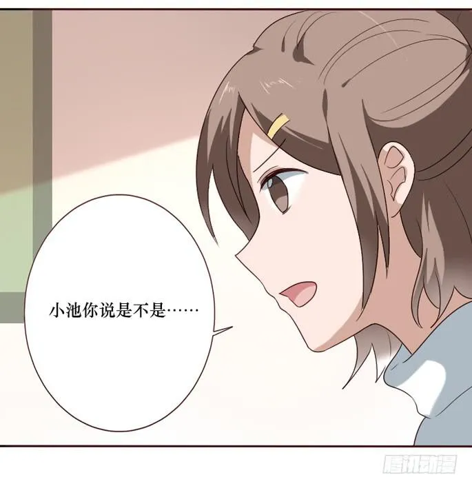 第095话 第21页