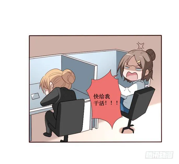 第095话 第22页