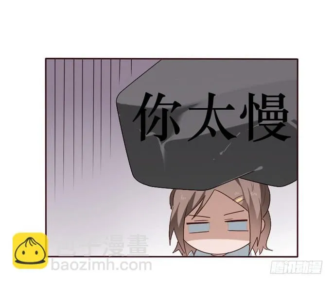 第095话 第24页
