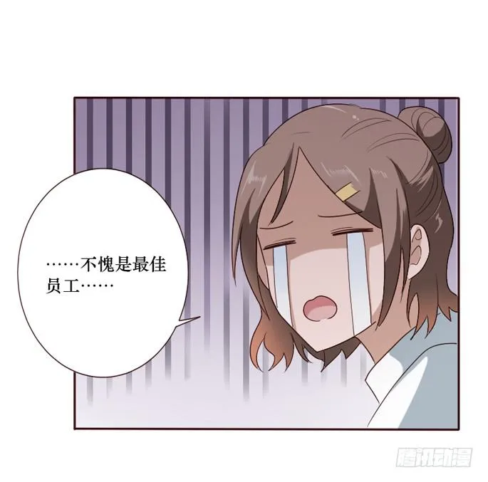 第095话 第25页