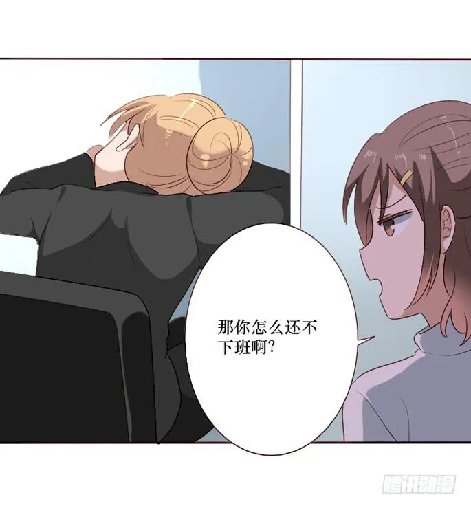 第095话 第26页