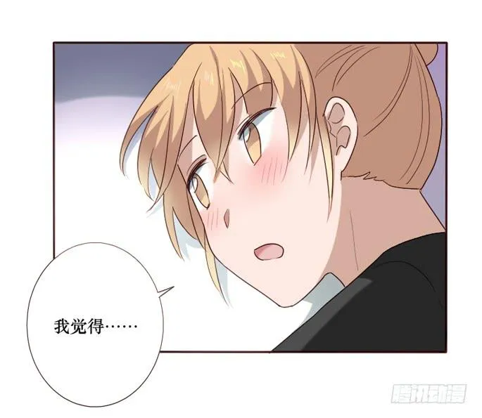 第095话 第27页