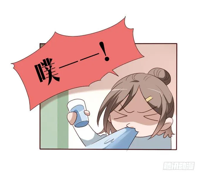 第095话 第30页