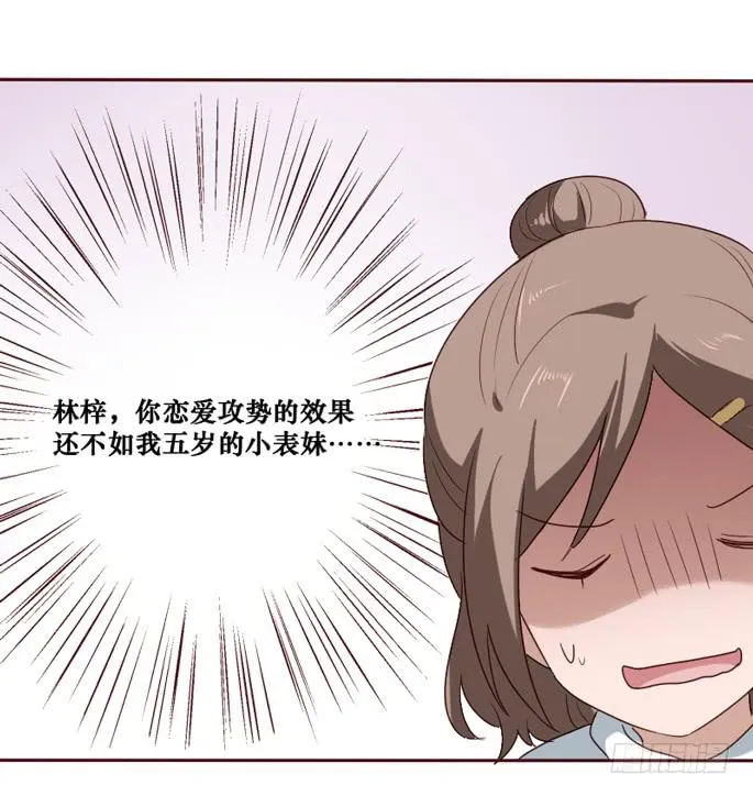 第095话 第32页