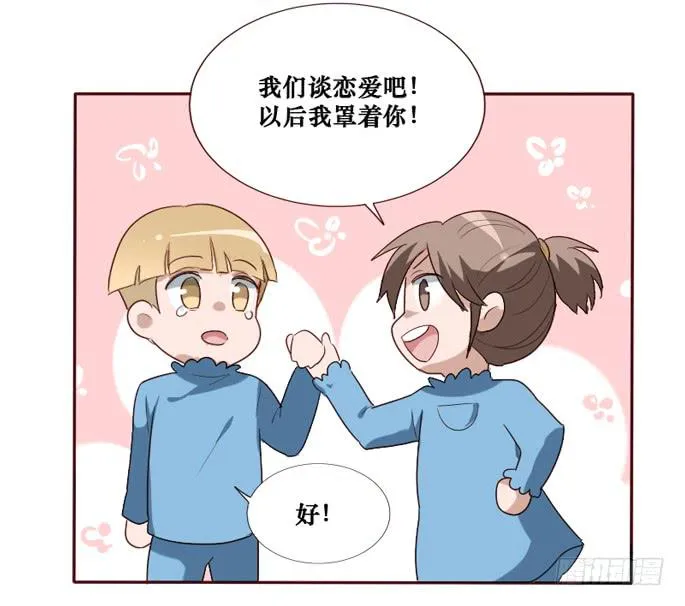 第095话 第33页