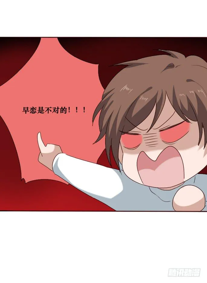 第095话 第34页