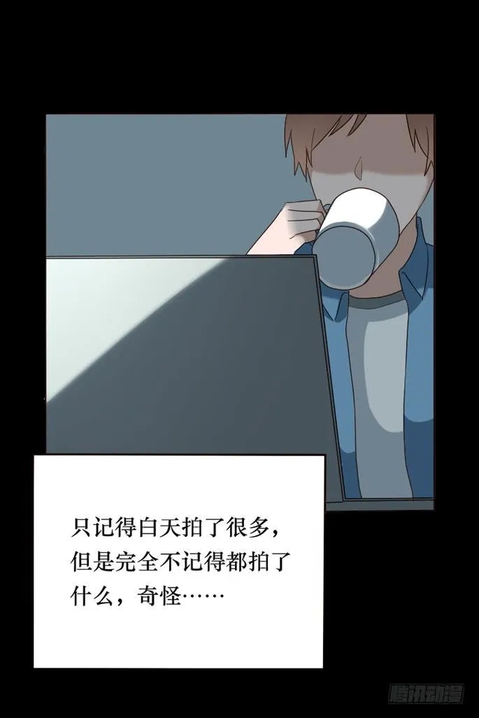 第095话 第40页