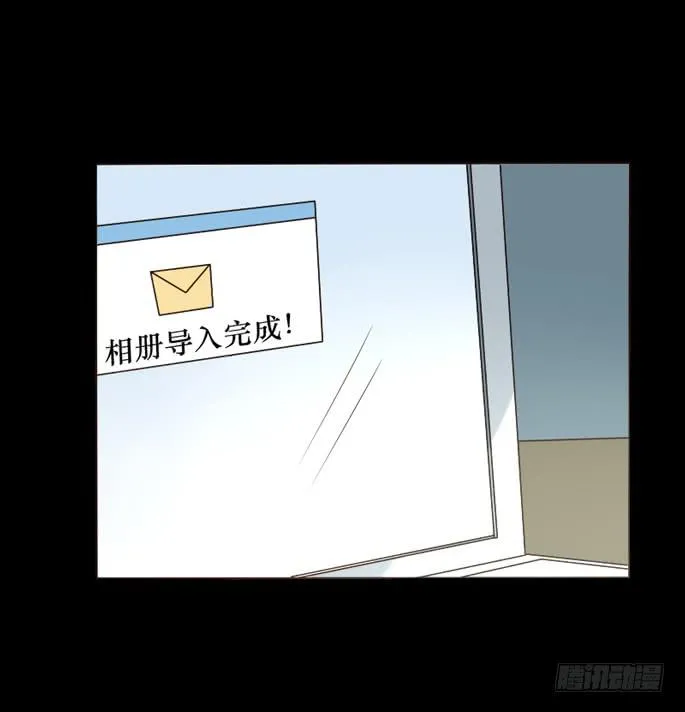 第095话 第41页