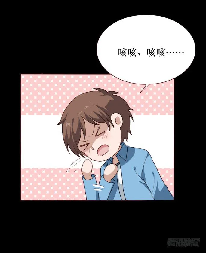 第095话 第45页