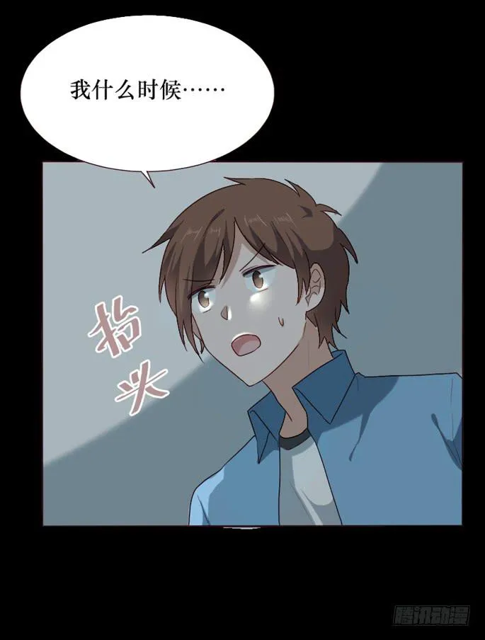 第095话 第46页