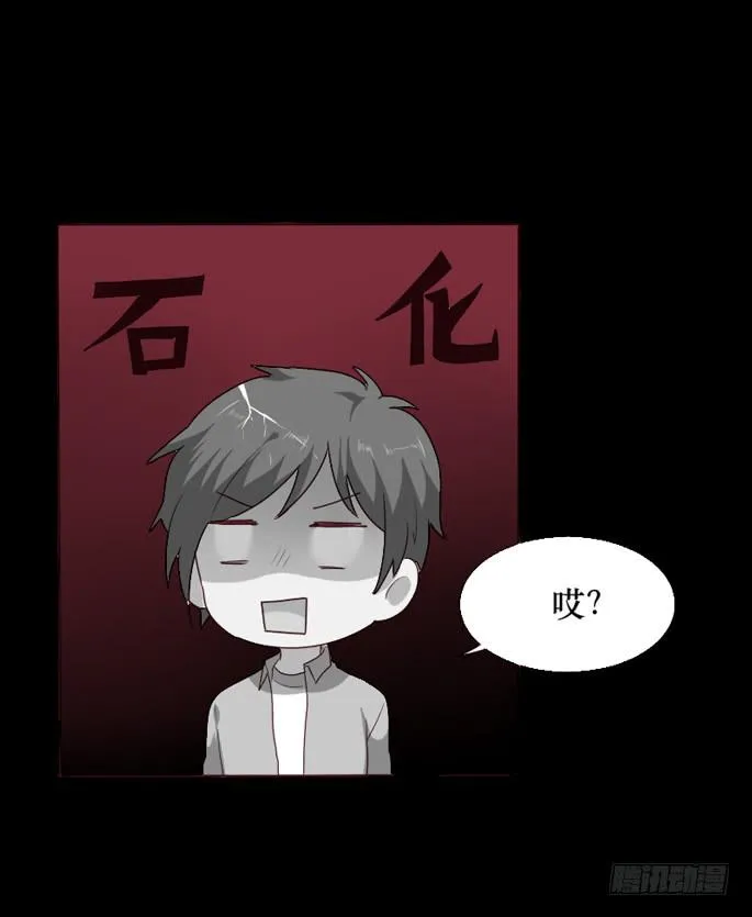 第095话 第47页