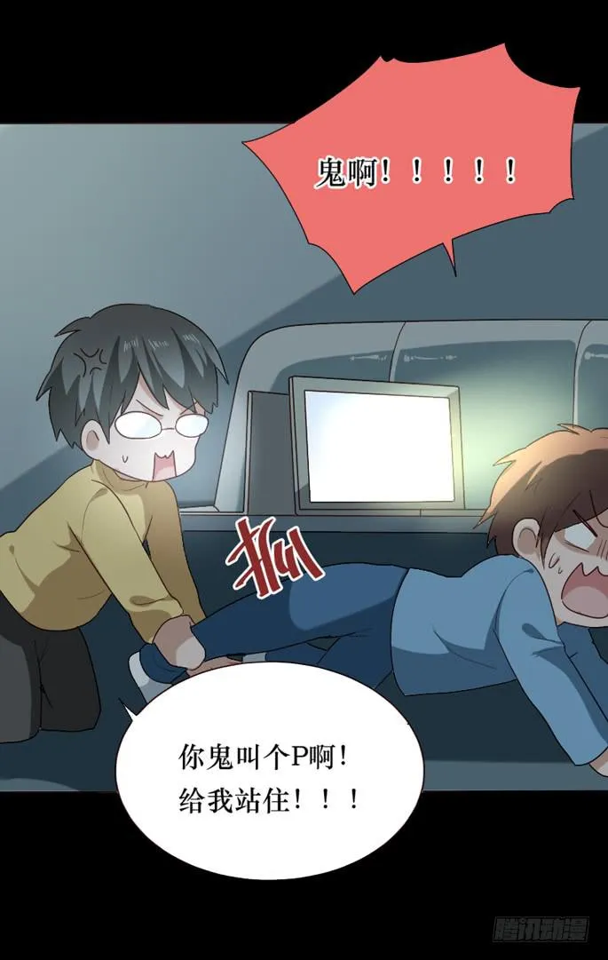 第095话 第49页