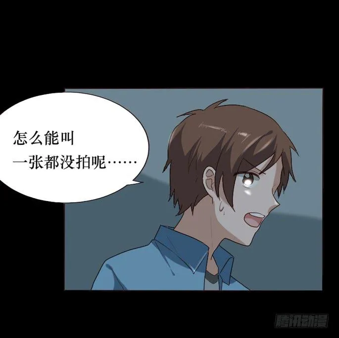 第095话 第52页