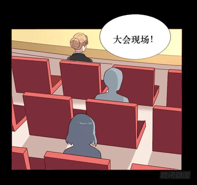 第095话 第53页