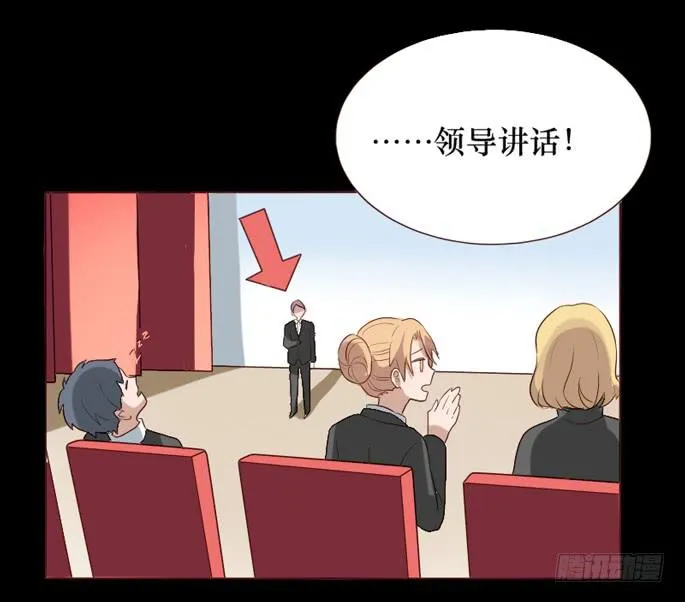 第095话 第55页
