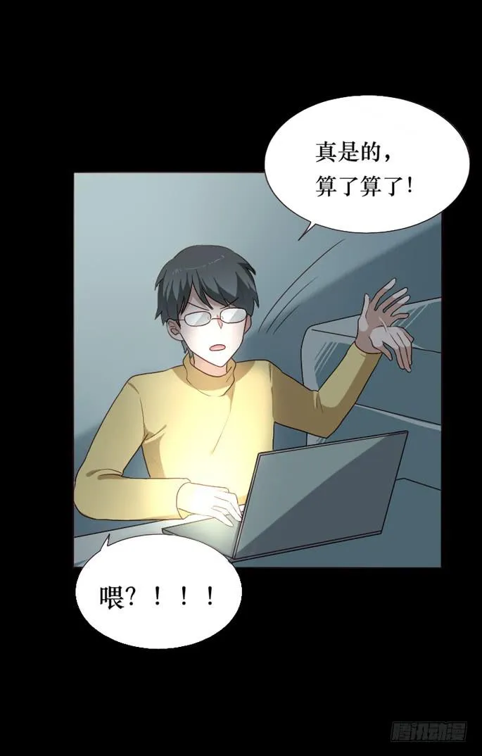 第095话 第60页