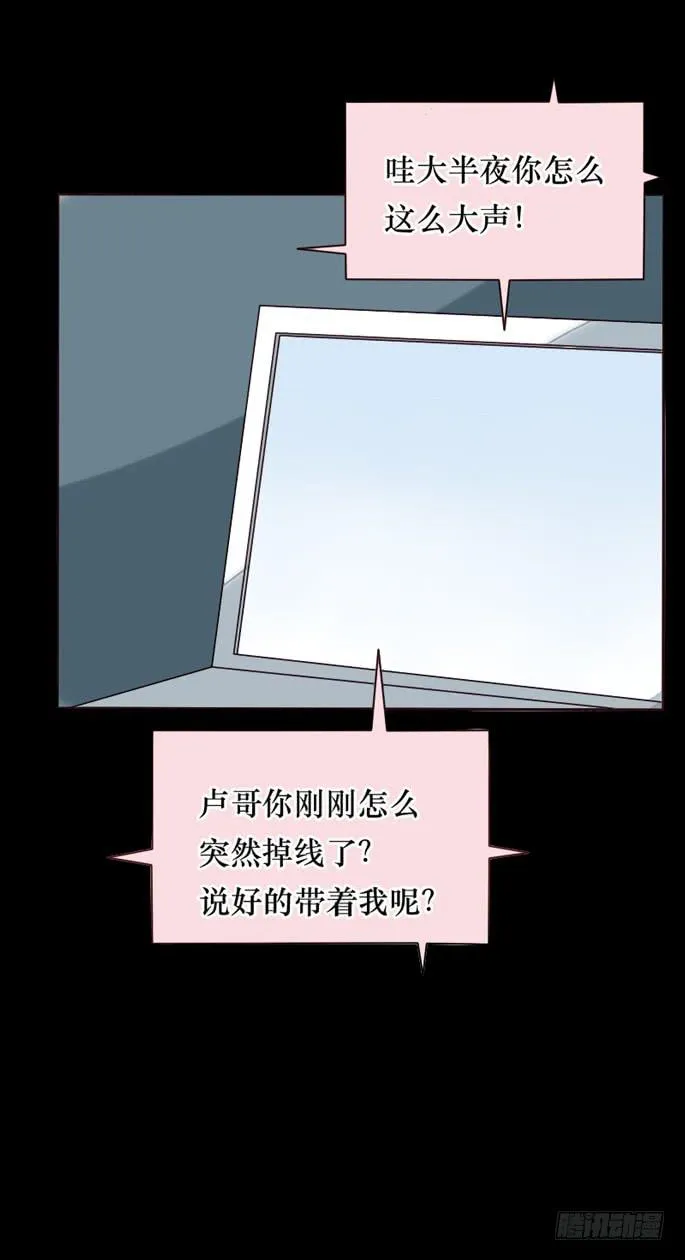 第095话 第61页