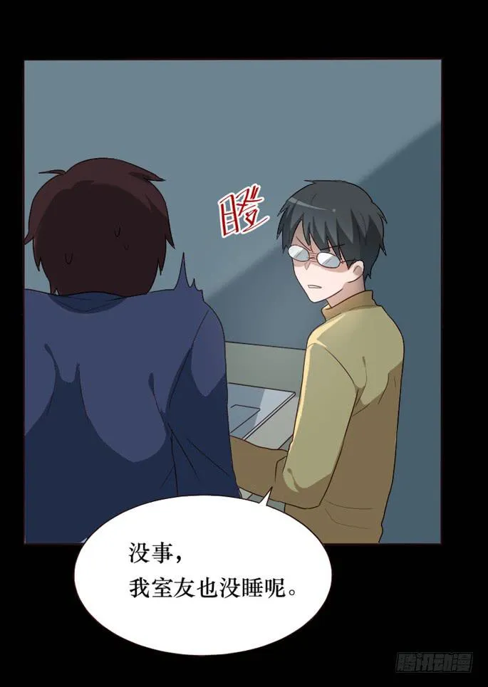 第095话 第62页