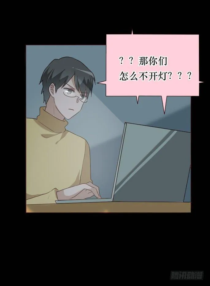 第095话 第63页
