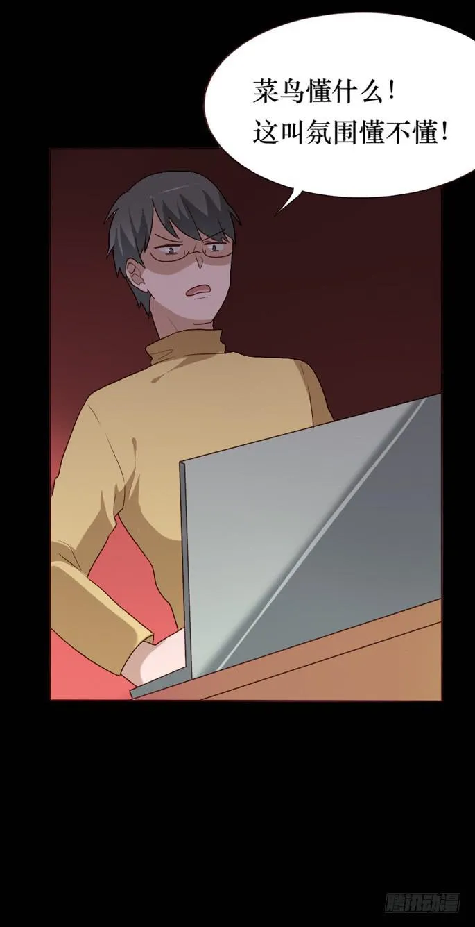 第095话 第66页