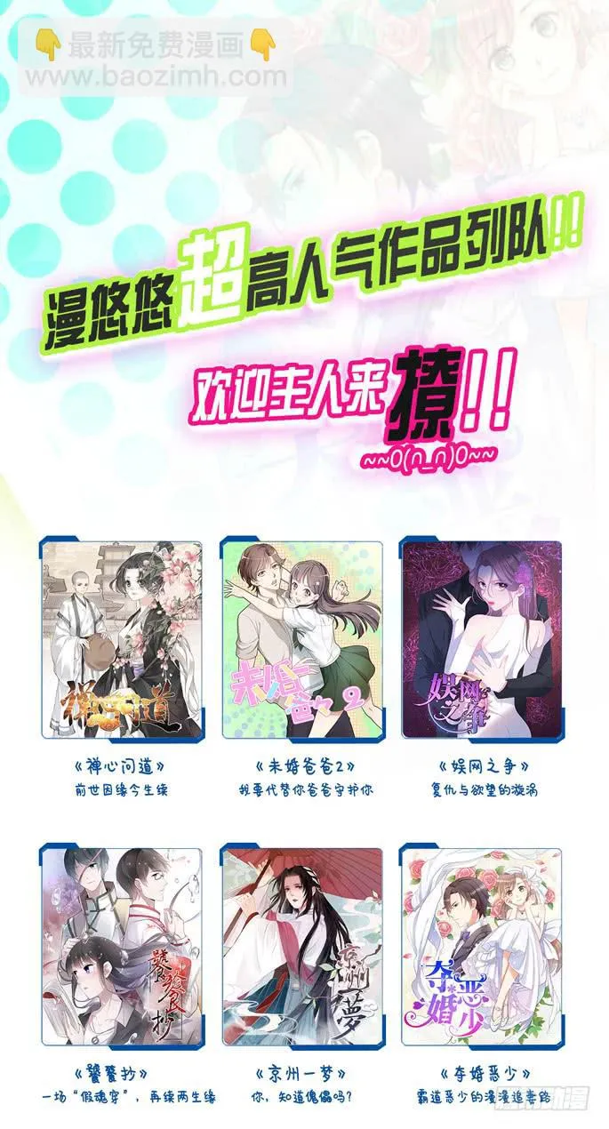 第095话 第69页