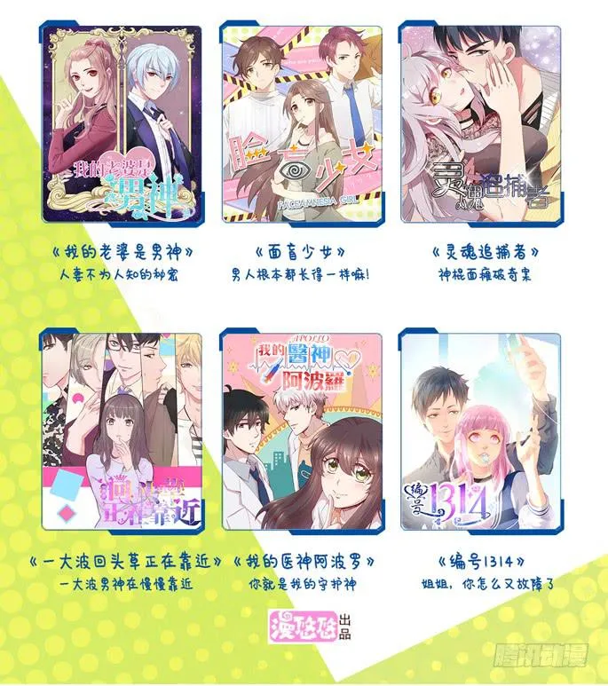 第095话 第70页