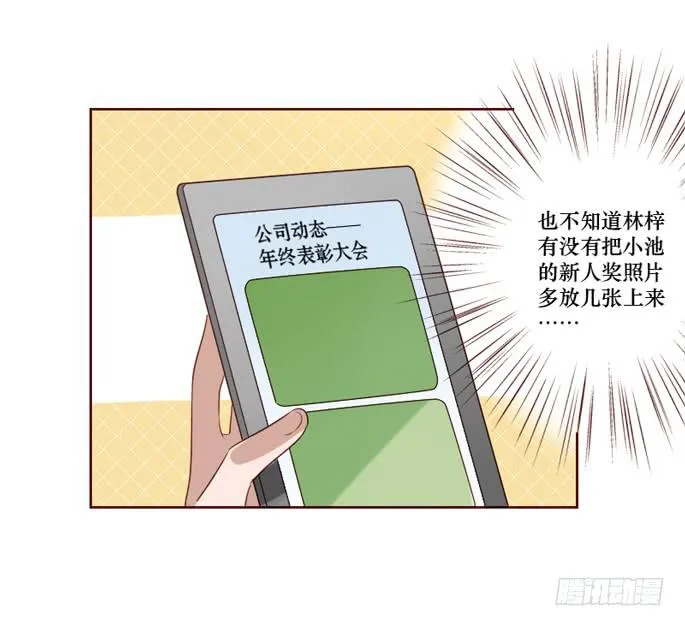 第096话 第4页