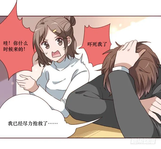 第096话 第10页