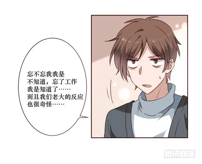 第096话 第12页