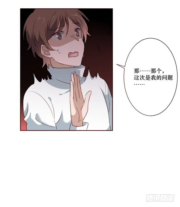 第096话 第15页