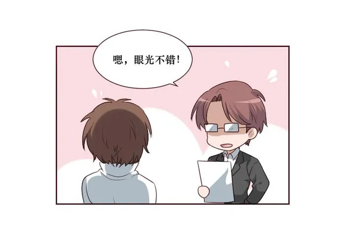 第096话 第16页