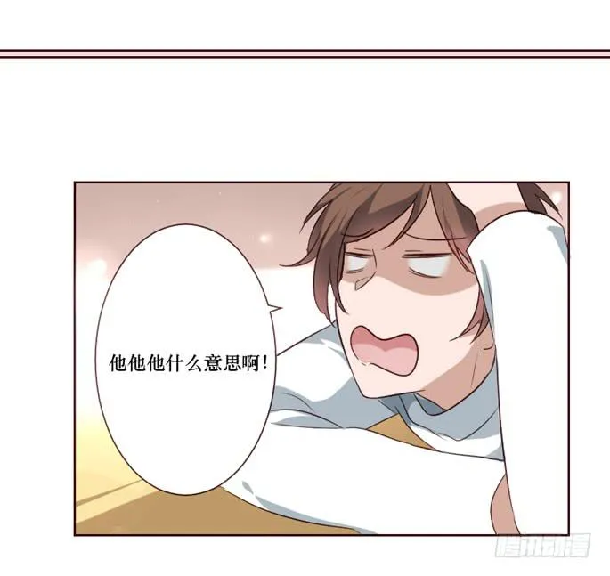 第096话 第18页