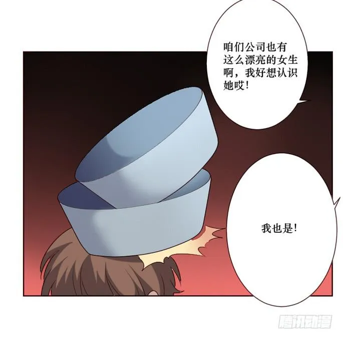 第096话 第23页
