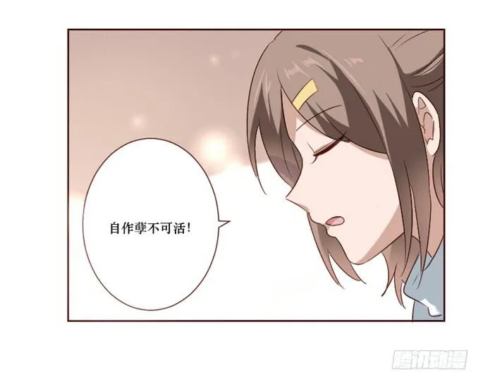 第096话 第26页