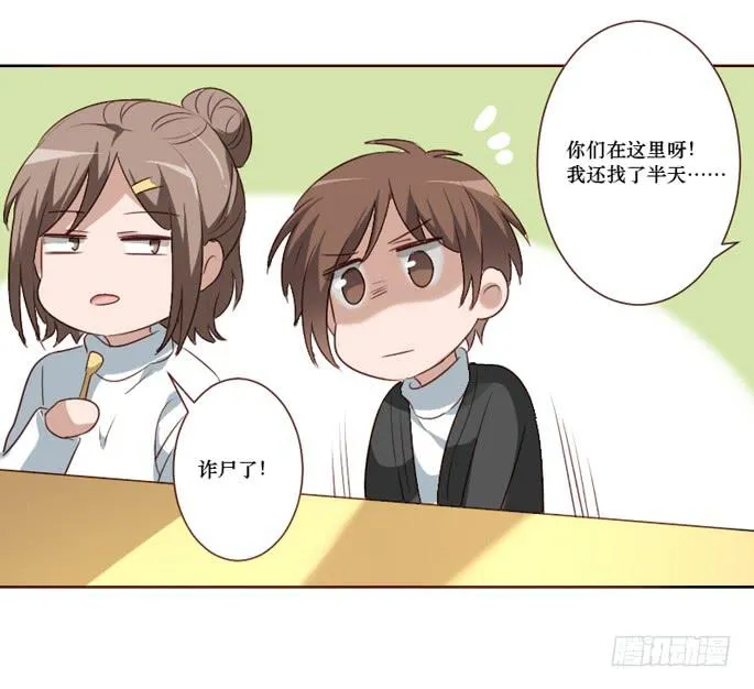 第096话 第28页