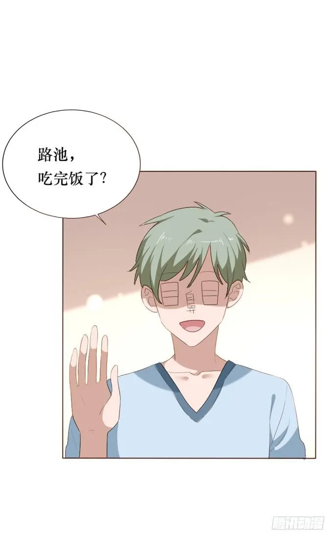 第096话 第40页