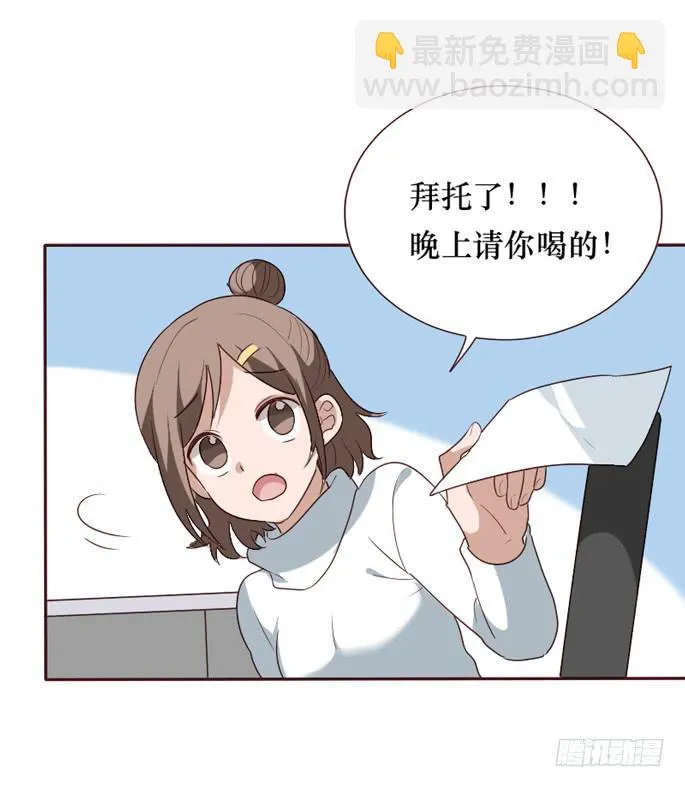 第096话 第44页