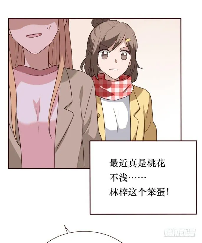 第096话 第59页