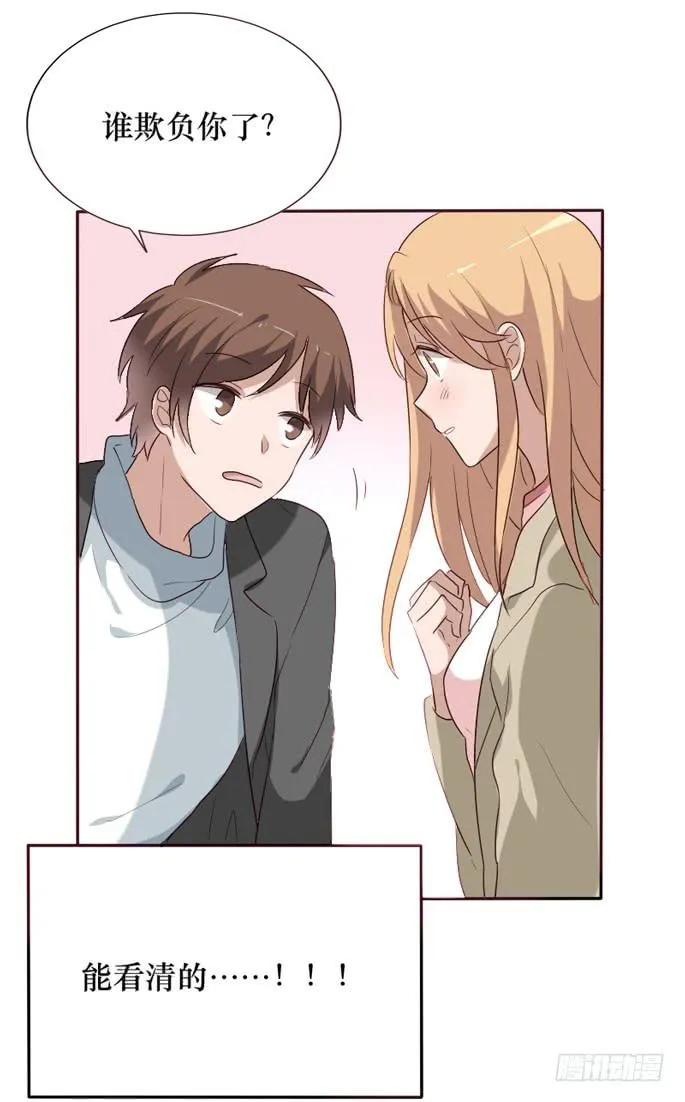 第096话 第65页