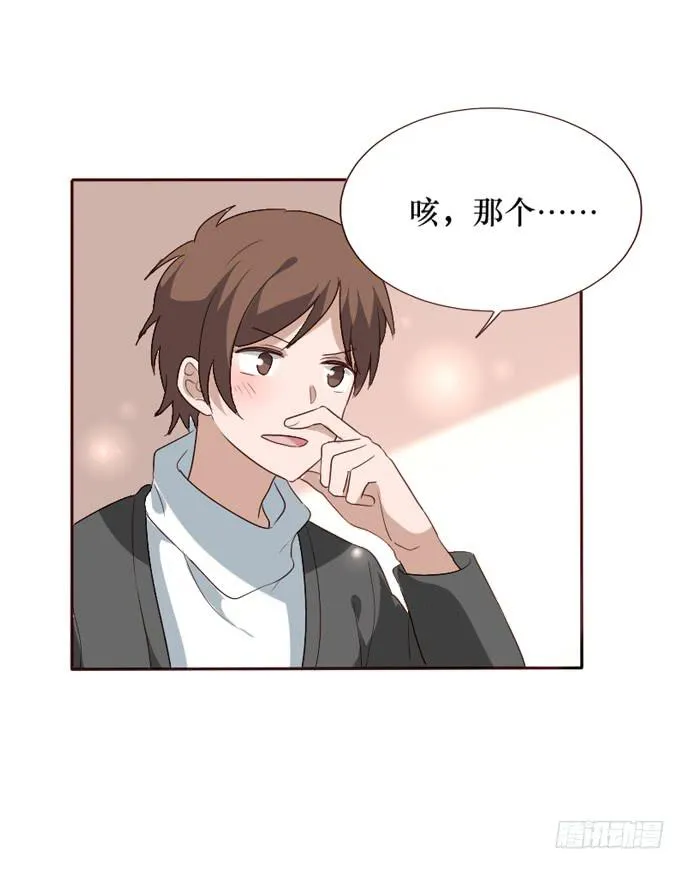 第096话 第67页