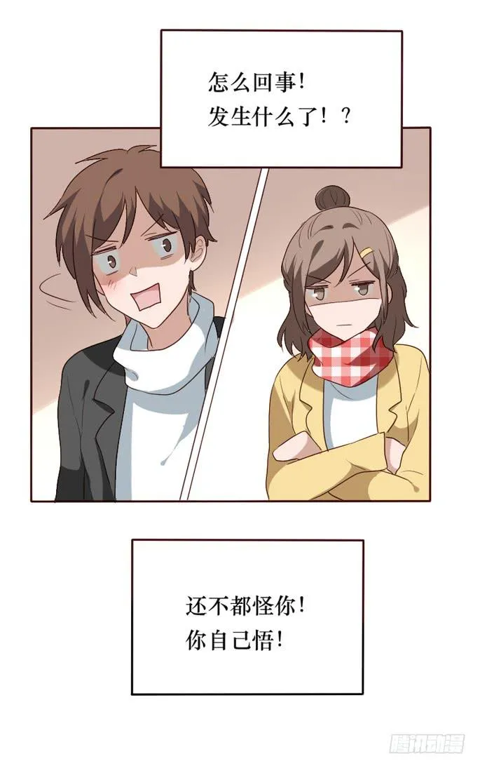 第096话 第69页