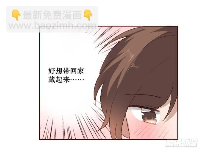 第097话 第4页