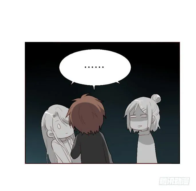 第097话 第7页