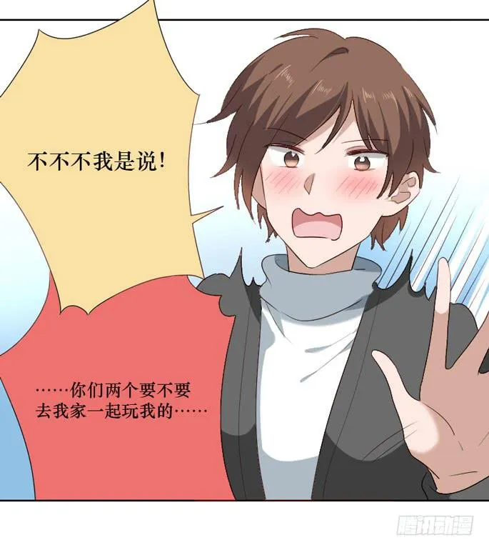 第097话 第10页