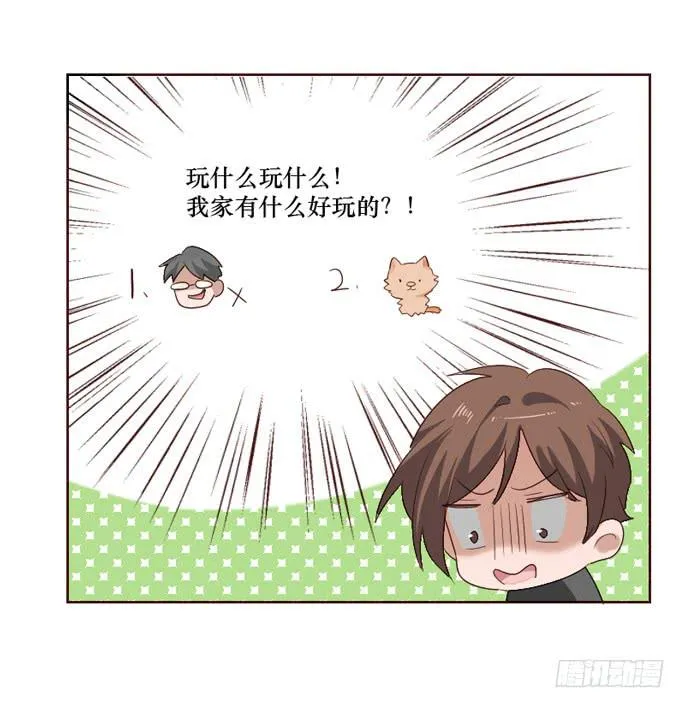 第097话 第11页