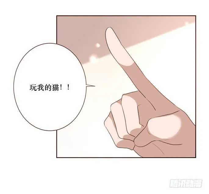 第097话 第12页