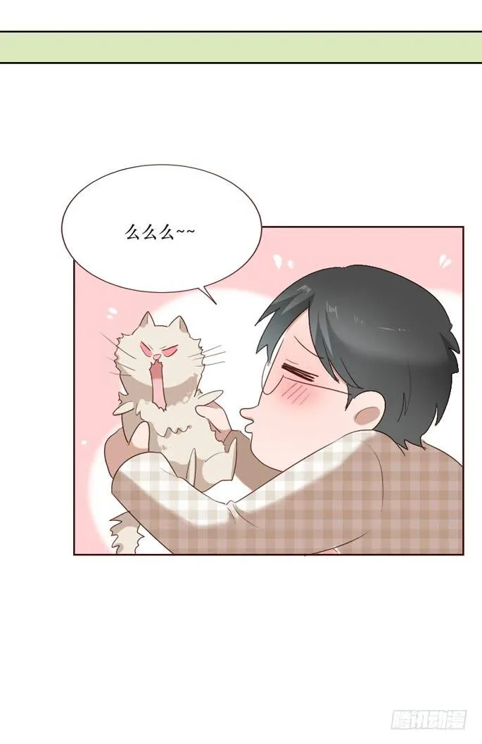 第097话 第13页