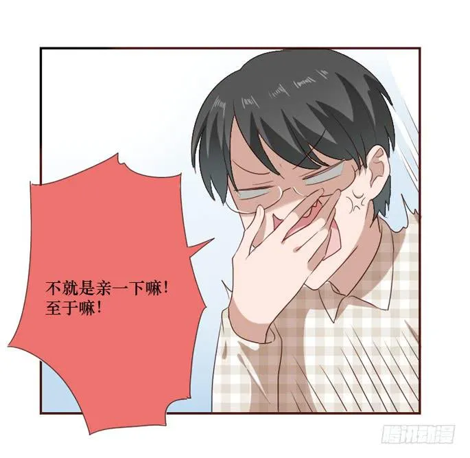 第097话 第15页