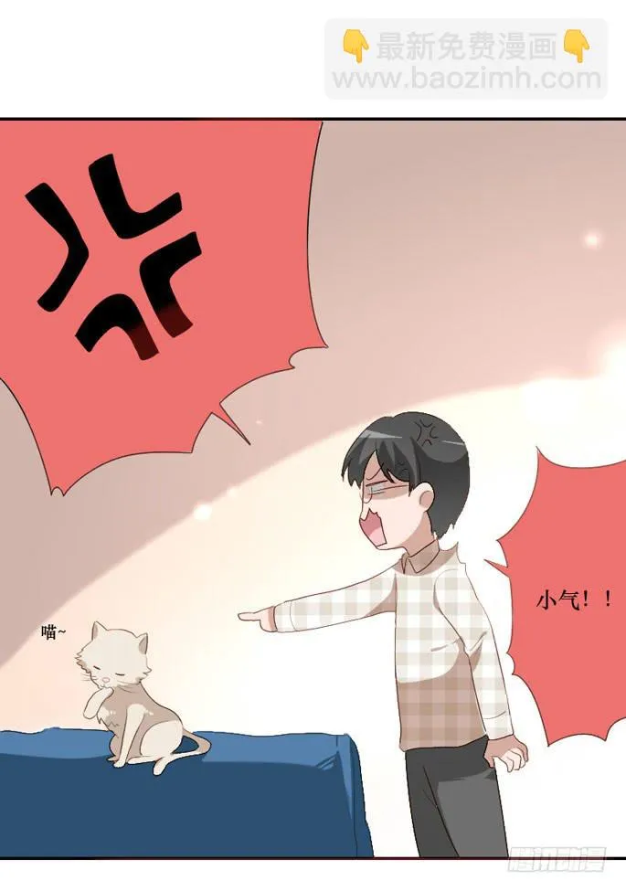 第097话 第16页